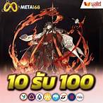 pg slot wallet ฝาก 10 รับ 100